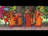 Mahanga Bhaiyel बाँटे काँवर - Devghar Ke Raja - Punam Shilpi - Bhojpuri Kanwer Song 2015