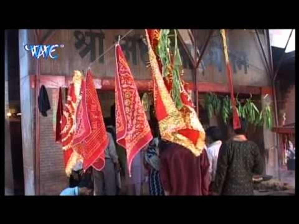 Chal Na Chal Darbar - चला ना चला दरबार - Happy Navratar - Abhay Lal Yadav - Bhojpuri Bhajan 2015