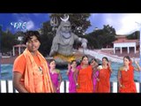 Chal Na Devghar Beda Paar - Aail Shiv Ke Nevta - Abhay Lal Yadav, Vijay Bawariya - Kanwer Song 2015