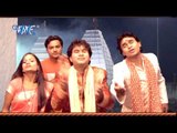 Bhole Ke Deewane - Aail ba Bolawa Shiv Ke - Krishna - Bhojpuri Shiv Bhajan - Kanwer Song 2015