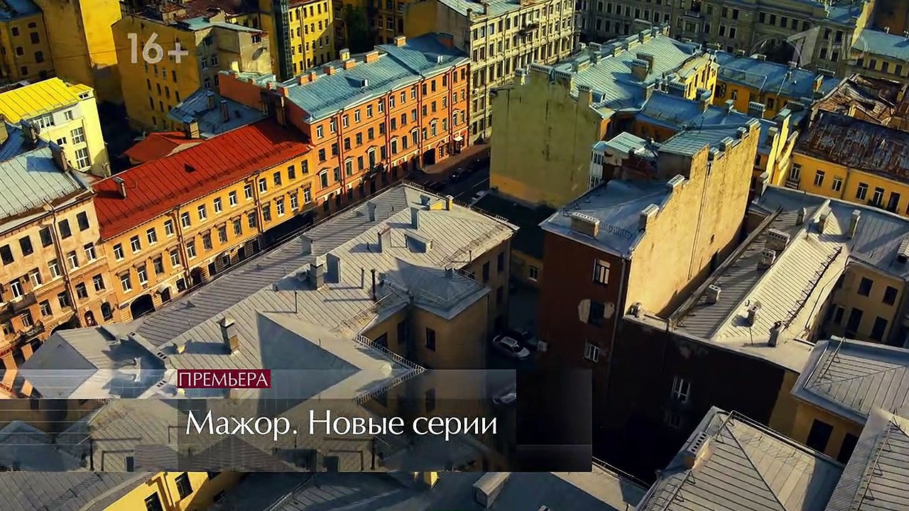 Мажор 3 сезон 6 серия