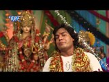 Maiya Vindhyachal Wali - Mai Ke Sherwa Garjat Aave - Mohan Rathor - Bhojpuri Devi Geet Song 2015