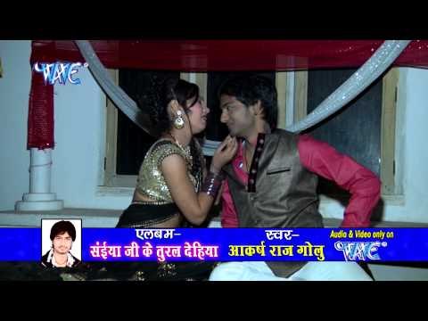 Saiya Ji Ke Tural Dehiya - Video JukeBOX - Bhojpuri Hit Songs HD
