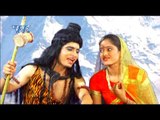 Gaura Ho Bhangiya - Kawariya Bam Bam Bole - Ajit Anand - Bhojpuri Shiv Bhajan - Kawer Song 2015