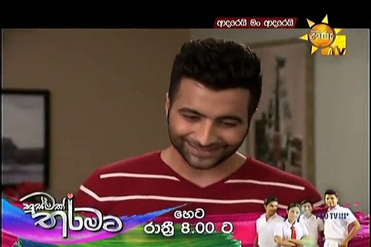 Adarei Man Adarei-892