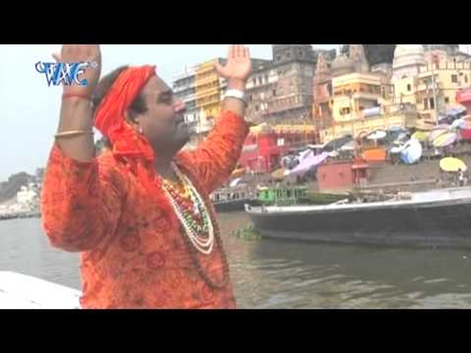Kashi Banaras Nagari - Dil Bole Bhole Bhole - Devendra Pathak - Bhojpuri Shiv Bhajan - Kanwer 2015