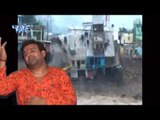Kedar Nath Me - Dil Bole Bhole Bhole - Devendra Pathak - Bhojpuri Shiv Bhajan - Kanwer Song 2015