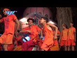 Nache Kawariya ठुमुक ठुमुक - Nache Kawariya Thumk Thumk - Pawan Singh - Bhojpuri Kanwar Song 2015