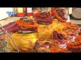 Beta Ke Anganwa Aaw Ae Mai - Maiya Ke Lagal Darbar - Gunjan Singh - Bhojpuri Devi Geet Song 2015
