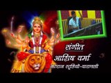 HD माई के चरणो में - Mai Ke Charno Me - Mohini Pandey - Bhojpuri Devi Geet 2015 new