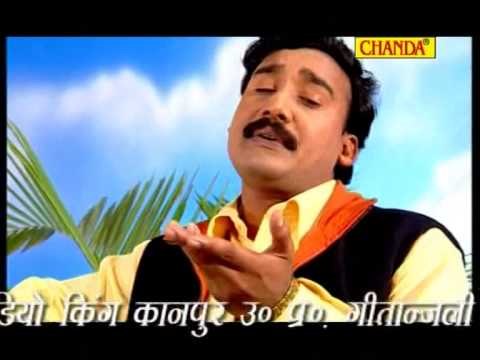 Gopal Rai Hits - हिट्स ऑफ़ गोपाल राय - Jahiya Se Pyar Bhail - Bhojpuri Hit Songs