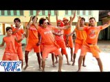 HD कांवरिया धूम मचवले बा - Kanwariya Dhum Machawale Ba - Bhojpuri Kanwar Songs 2015 NEW