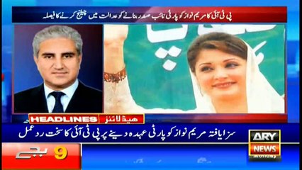 Headlines | ARYNews | 2100 | 6 May 2019