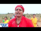 HD बाबा के नगरिया में कठिन - Bam Bam Bhole Chala Dole Dole | Manoj Saki | Bhojpuri Kanwar Bhajan
