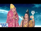 HD भंगिया पिसत - Bangiya Pisat - Om Namah Shivay - Ritesh Pandey - Bhojpuri Kanwar Bhajan 2015 new