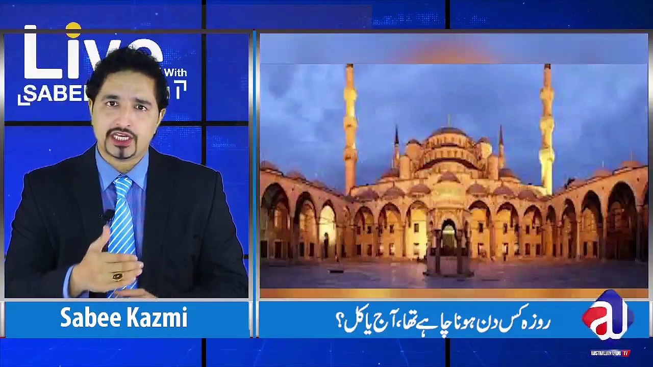 latest pakistan news Aboout ramadan mubarak 2019 Talk Show
