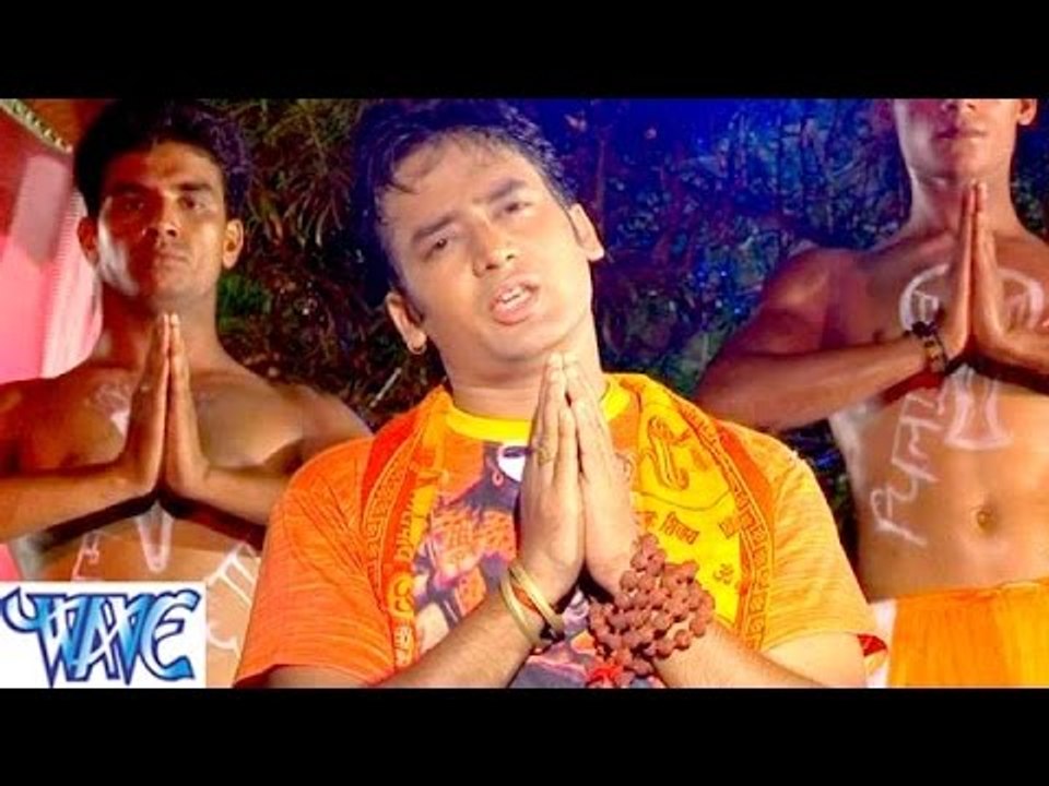 HD चिलम छाप जिंदाबाद - Chilam Chhap Jindabad - Bhojpuri Kanwar Bhajan 2015