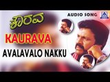 Kaurava - 