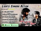 Lights Camera Action I Audio Jukebox  I Balu Nagendra,Archana Reddy I Akshaya Audio