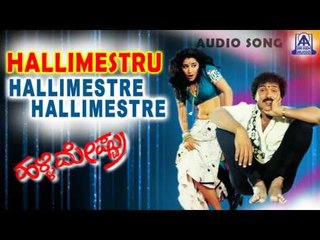 Hallimestru - "Hallimestre Hallimestre" Audio Song | V Ravichandran,Bindya | Akash Audio