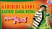 Gadibidi Ganda - 