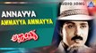 Annayya - 