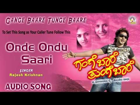 Gange Bare Tunge Bare I Onde Ondu Saari Audio Song I Prajwal Devaraj, Sunaina I Akshaya Audio