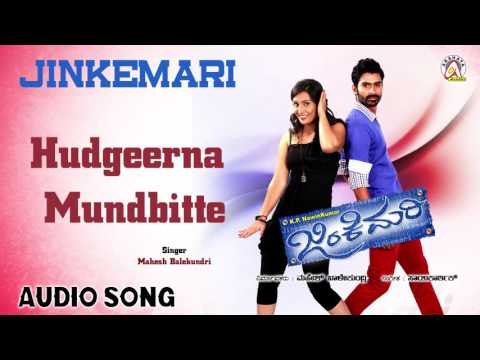 Jinkemari I Hudgeerna Mundbitte Audio Song I Yogesh, Sonia Gowda I Akshaya Audio
