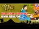 Kallarali Hoovagi - "Ninna Nenapinali" Audio Song | Vijaya Raghavendra, Uma Shankari | Akash Audio