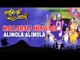 Kallarali Hoovagi - "Alimola Alimola" Audio Song | Vijaya Raghavendra, Uma Shankari | Akash Audio