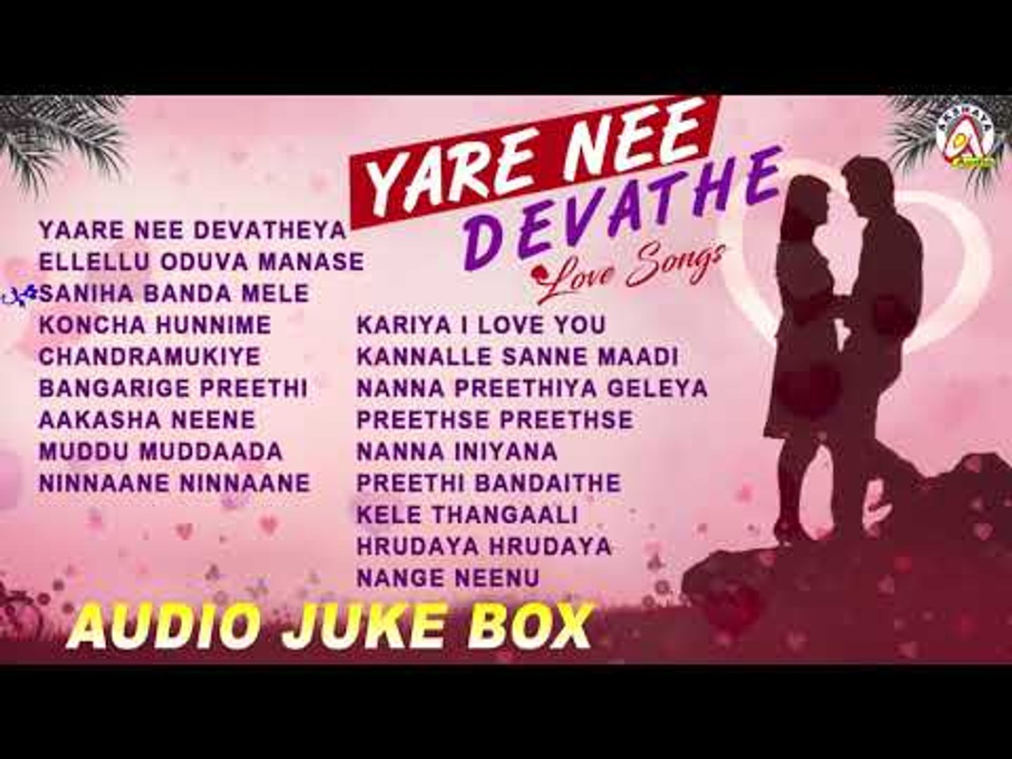⁣Yare Nee Devathe | Love Songs Kannada | Valentine's Day Special Love Songs