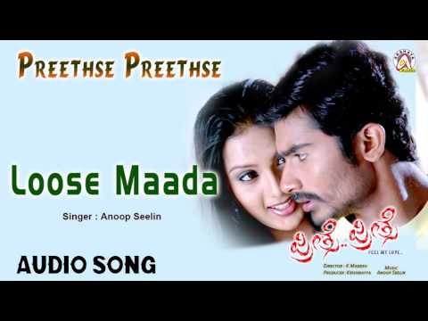 Preethse Preethse I Loose Maada Audio Song I Yogesh, Udayathara, Pragna I Akshaya Audio