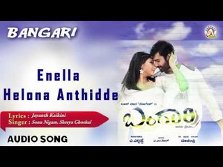Bangari I "Yenella Helona" Audio Song I Yogesh, Ragini Dwivedi I Akshaya Audio