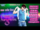 Jawani Hang Karata - Rakesh Mishra - Audio JukeBOX - Bhojpuri Hit Songs 2015 new
