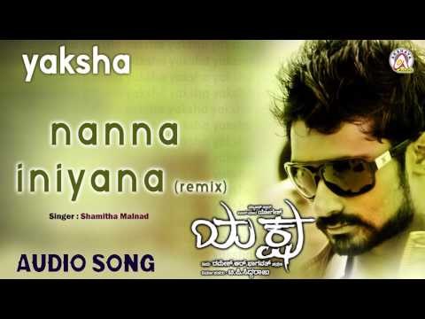 Yaksha I Nanna Iniyana (Remix) Audio Song I Yogesh, Nana Patekar,Roobi I Akshaya Audio