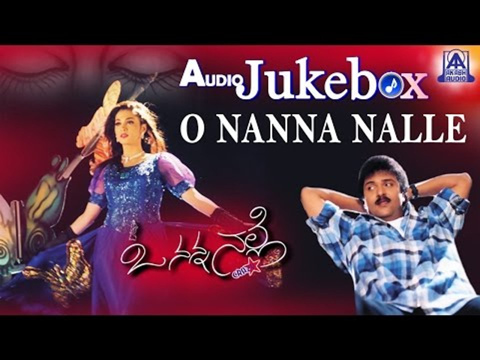 O Nanna Nalle I Kannada Film Audio Jukebox I V Ravichandran, Isha Koppikar