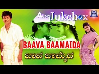 Baava Baamaida I Kannada Film Audio Juke Box I Shivarj Kumar, Rambha
