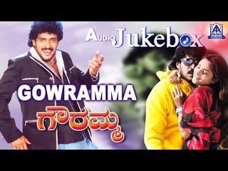 Gowramma I Kannada Film Audio Juke Box I Upendra, Ramya