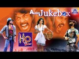 H2O I Kannada Film Audio Juke Box I Upendra, Prabhudeva, Priyanka