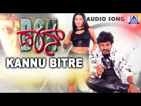 Don - Kannu Bitre Audio Song I Shivarajkumar, Meghana Reddy I Akash Audio
