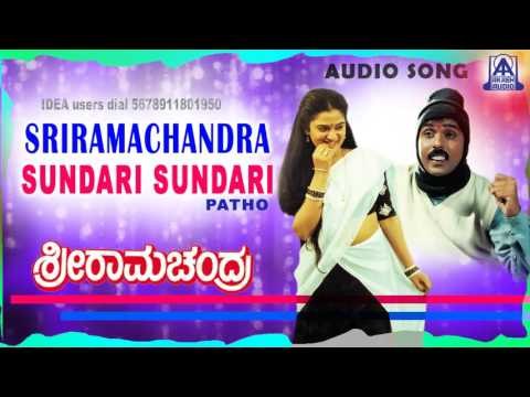 Sriramachandra - Sundari Sundari (Patho) Audio Song I Ravichandran, Mohini I Akash Audio