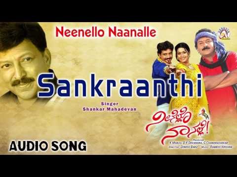 Neenello Naanalle I Sankraanthi Audio Song I Vishnuvardhan, Aniruddh, Rakshita I Akshaya Audio