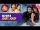 Shri - "Joke Joke Andrunu" Audio Song I Vijay Raghavendra, Jennifer Kothwal I Akash Audio