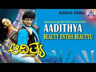 Aadithya - "Beauty Entha Beautiy" Audio Song I Shivarajkumar, Rubainaa, Neelam I Akash Audio