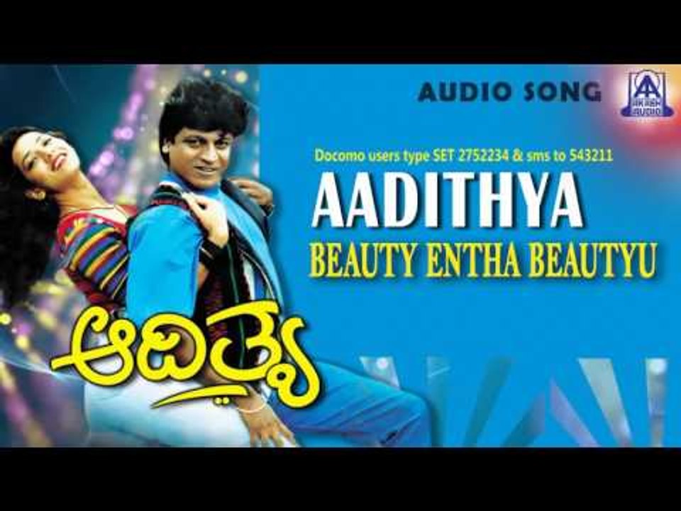 Aadithya - "Beauty Entha Beautiy" Audio Song I Shivarajkumar, Rubainaa, Neelam I Akash Audio