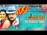 Jaana - 