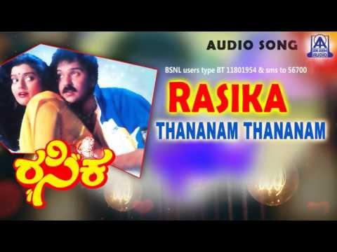 Rasika- Thananam Thananam Audio Song I Ravichandran, Bhanupriya I Akash Audio