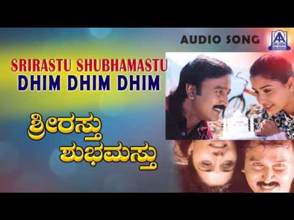 Srirastu Shubhamastu - "Dhim Dhim" Audio Song I Ramesh Aravind, Anu Prabhakar I Akash Audio