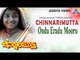 Chinnarimutta - "Ondu Eradu Mooru" Audio Song I Master Vijay Raghavendra, Sudharani I Akash Audio