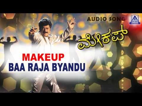 Makeup - Baa Raja Byandu Audio Song I Jaggesh, Laila Patel I Akash Audio